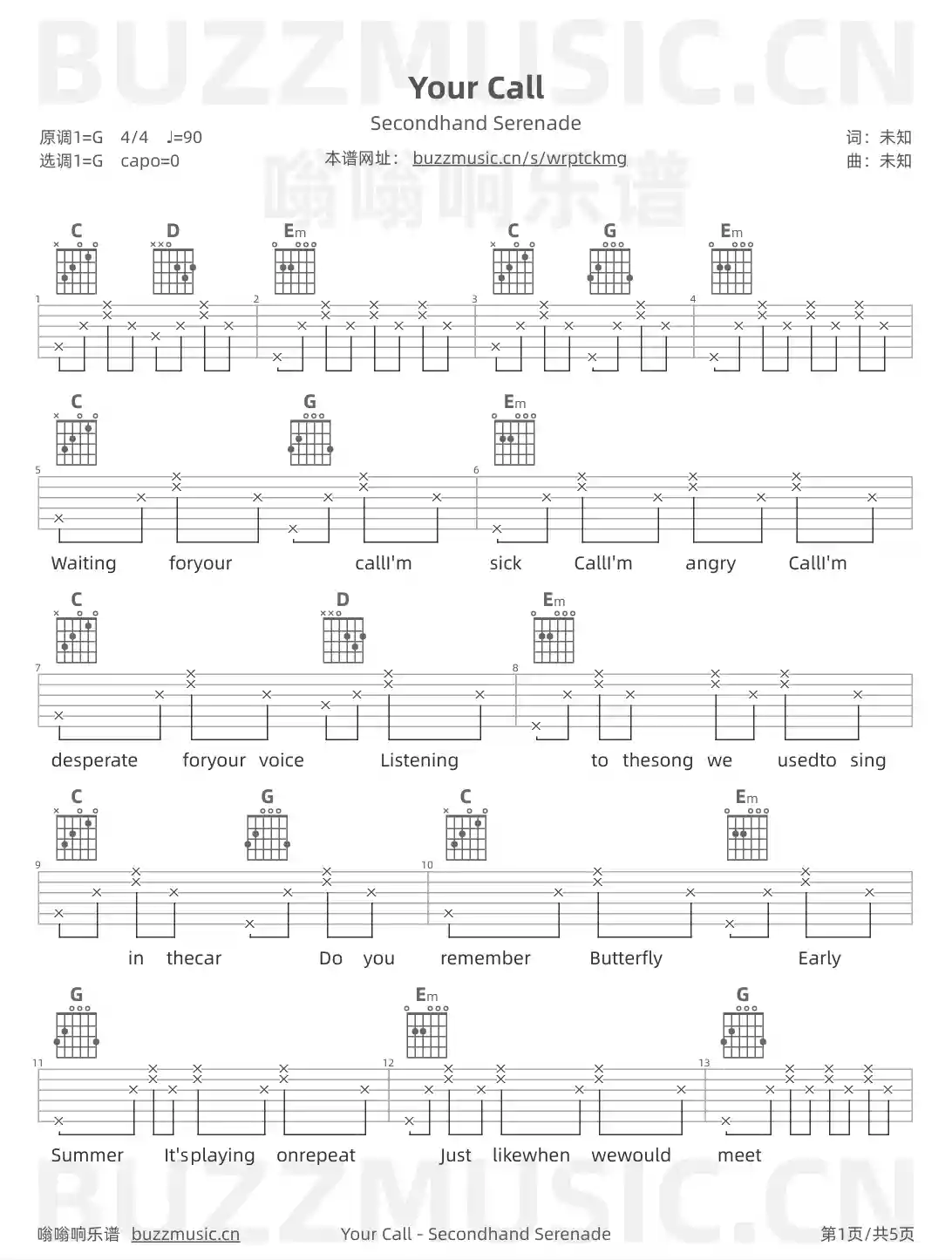 吉他谱第1页