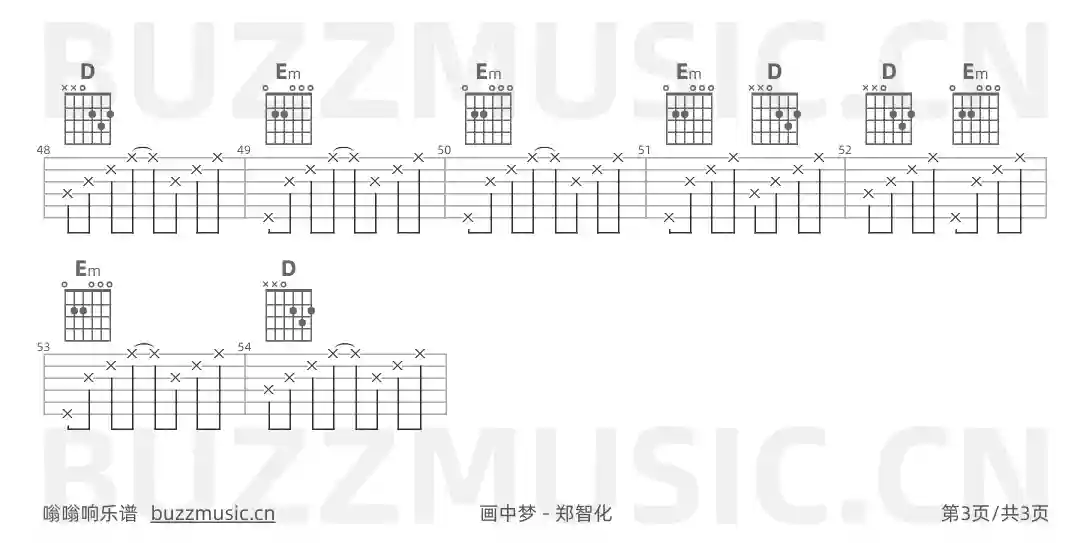 吉他谱第3页