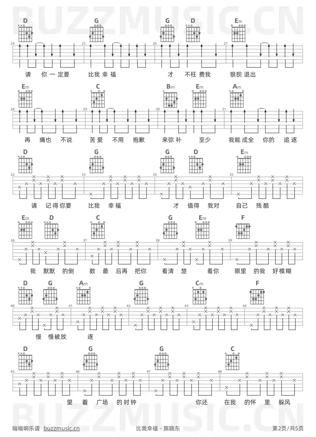 吉他谱第2页