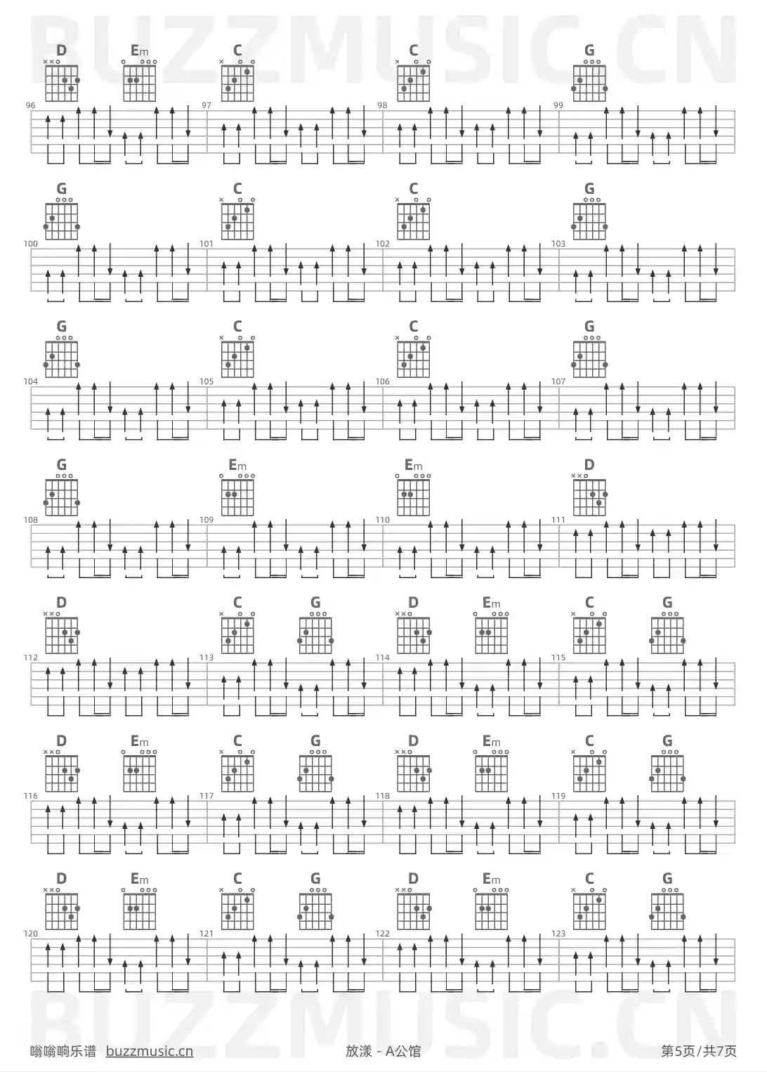 吉他谱第5页