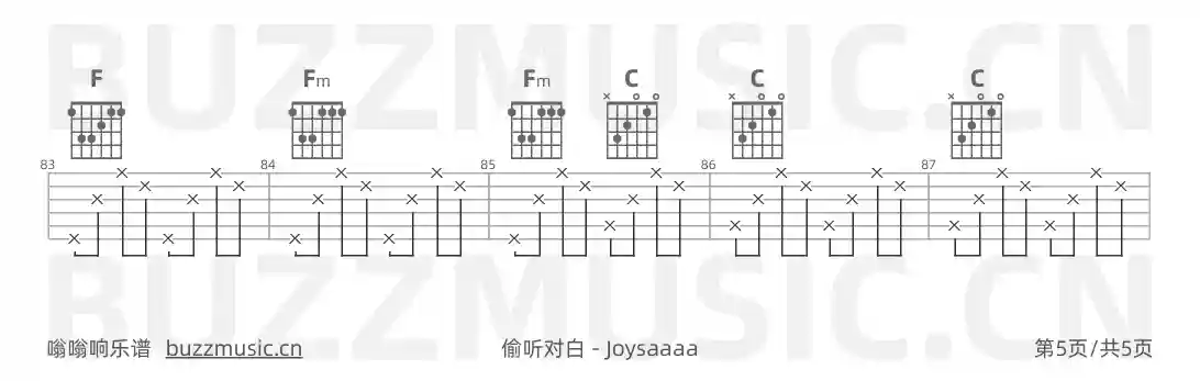 吉他谱第5页