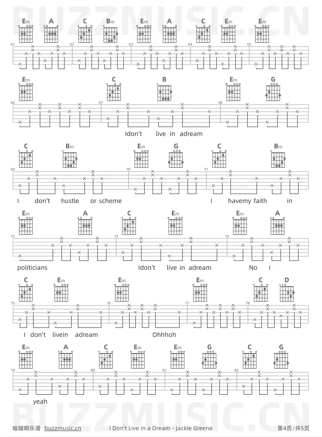 吉他谱第4页