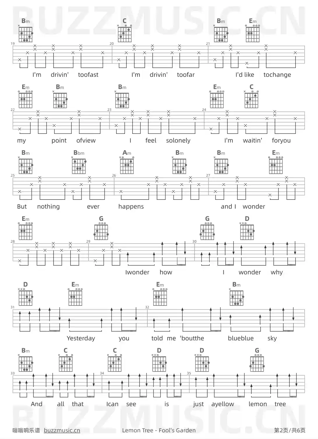 吉他谱第2页