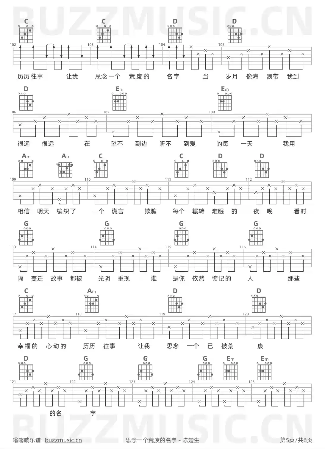 吉他谱第5页