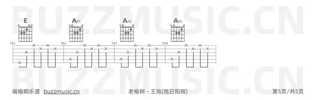 吉他谱第5页