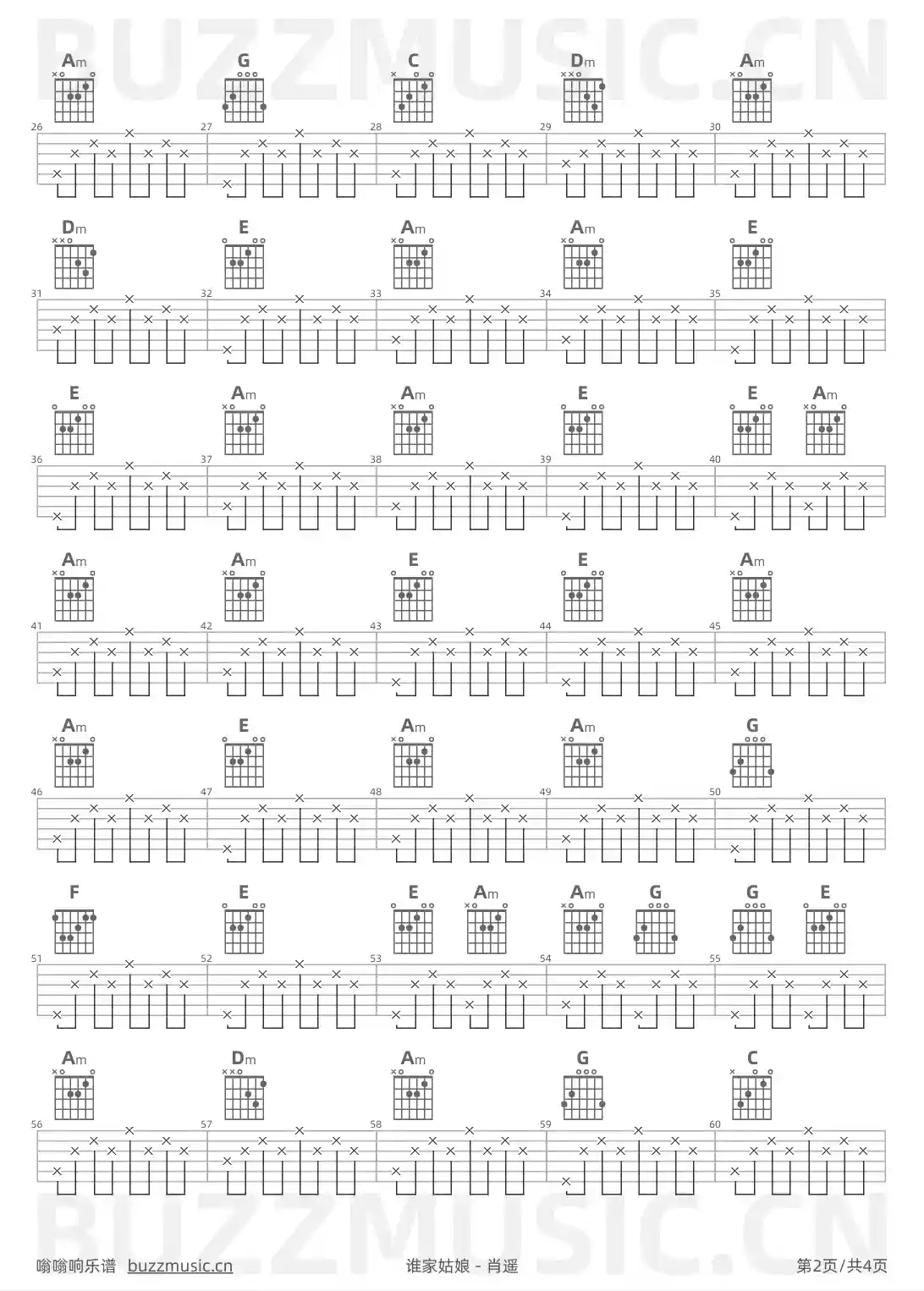 吉他谱第2页