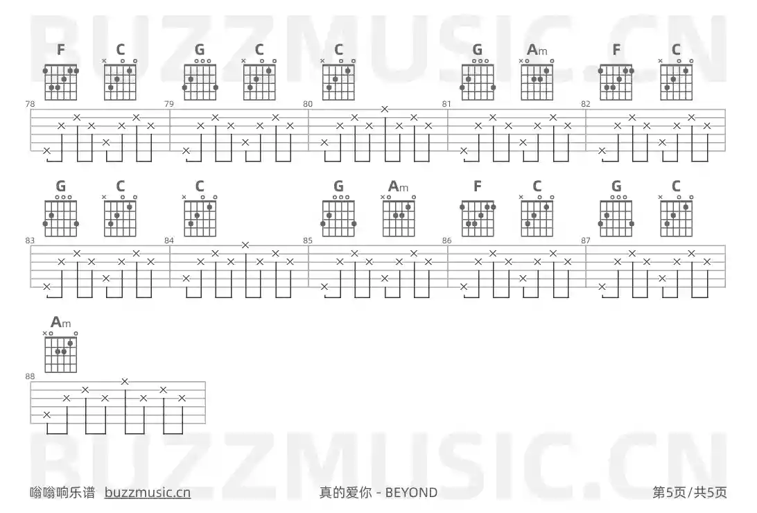 吉他谱第5页