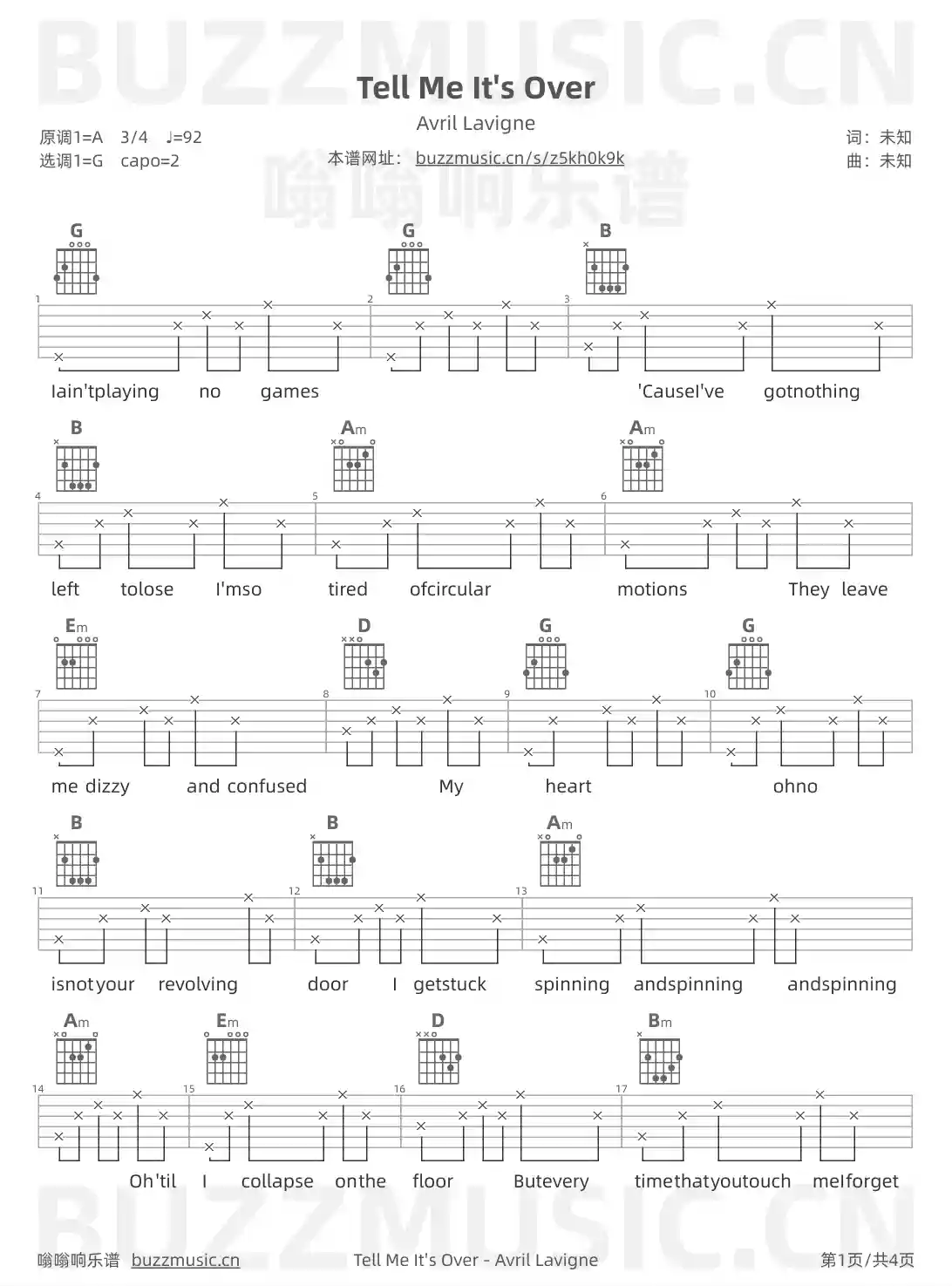 吉他谱第1页