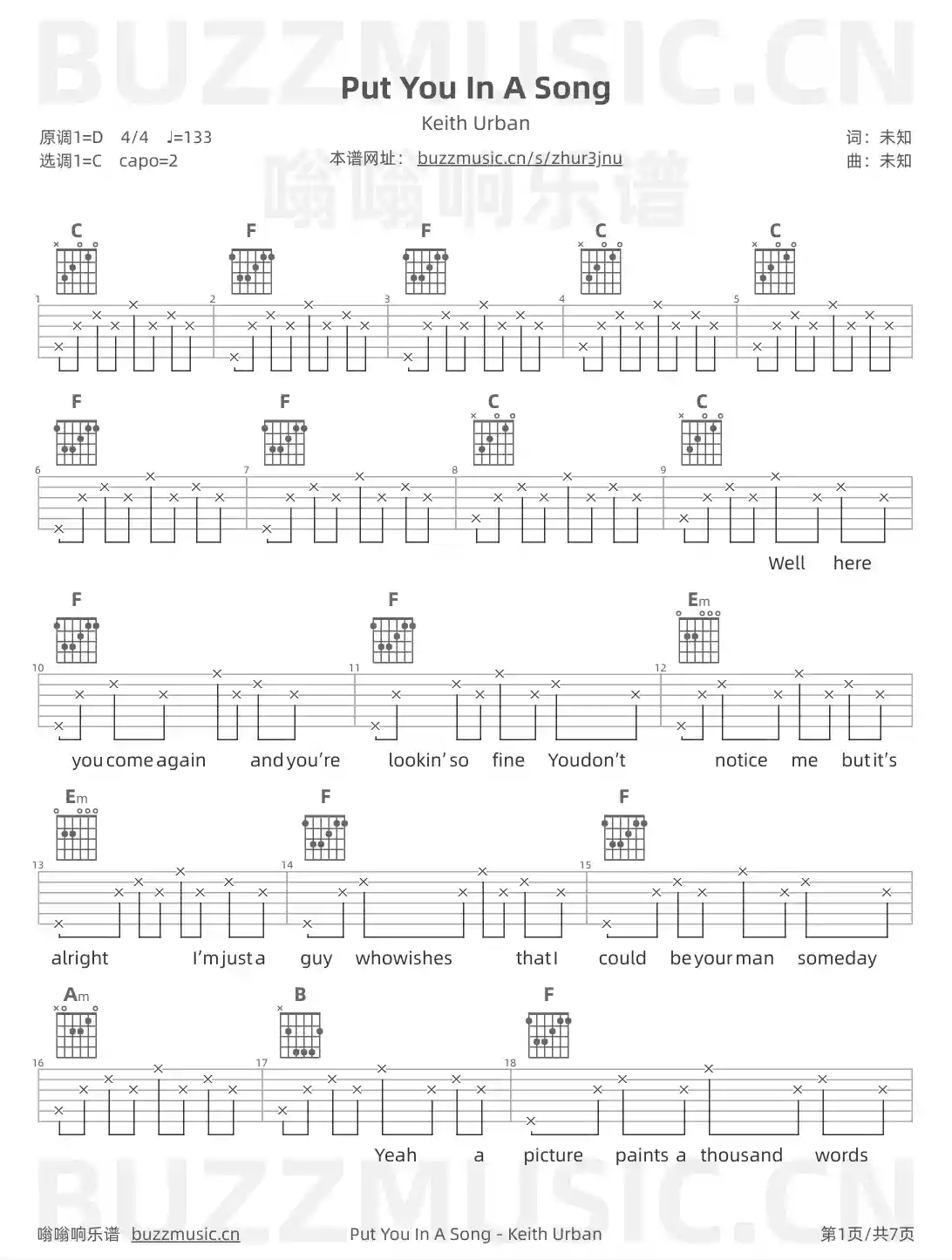 吉他谱第1页