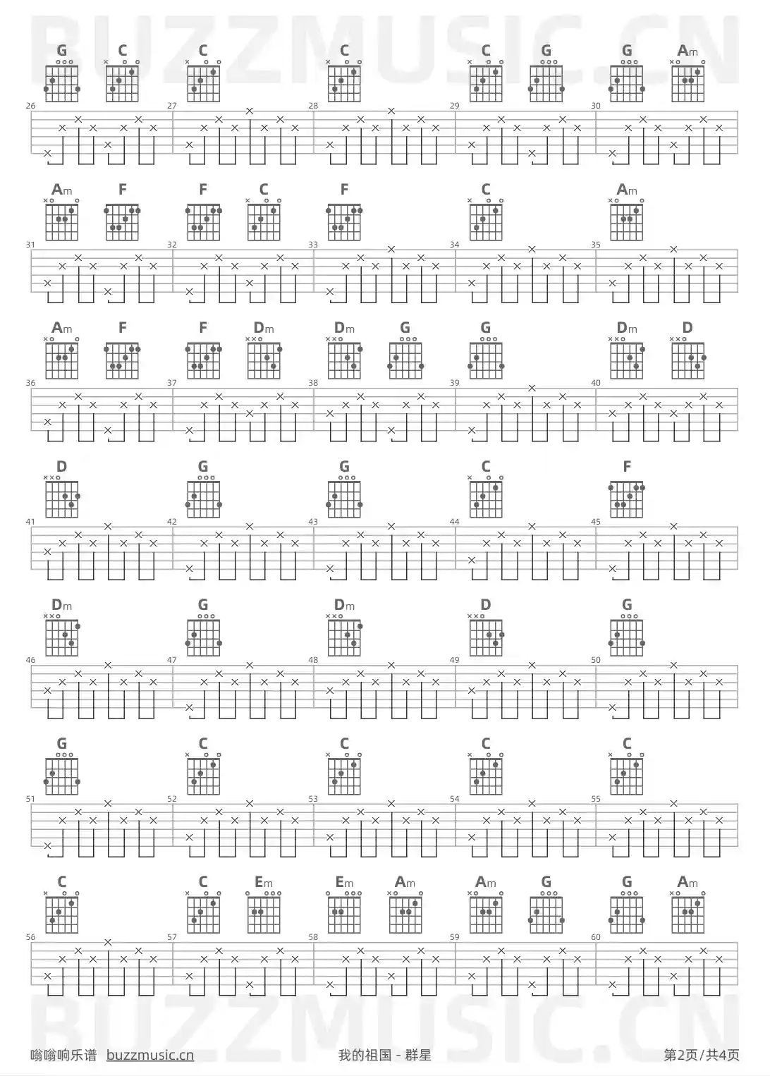 吉他谱第2页