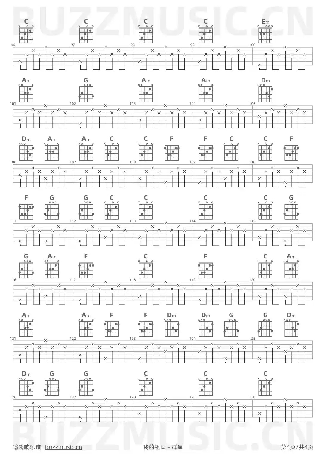 吉他谱第4页