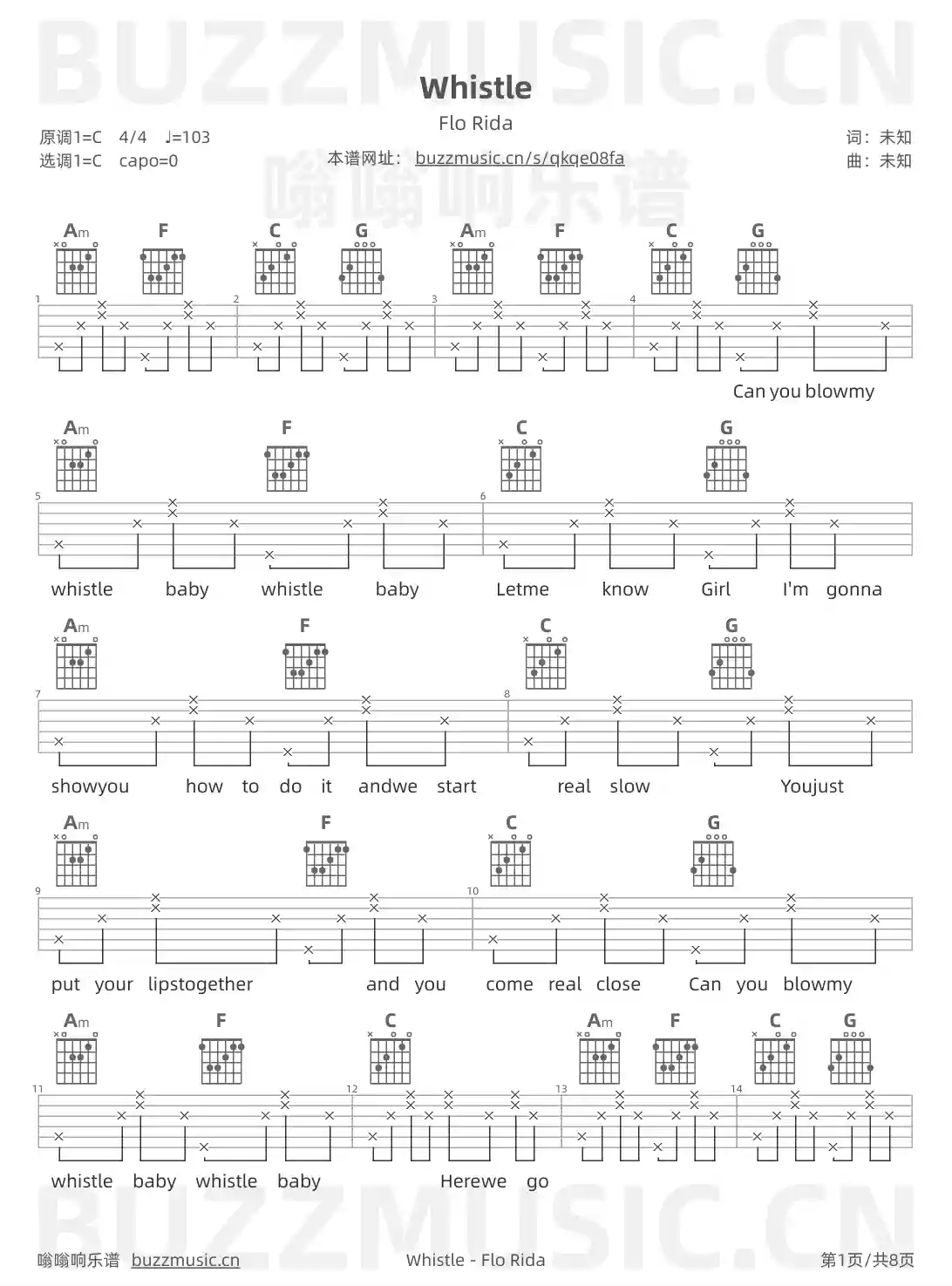 吉他谱第1页