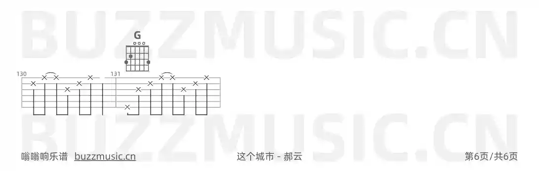 吉他谱第6页