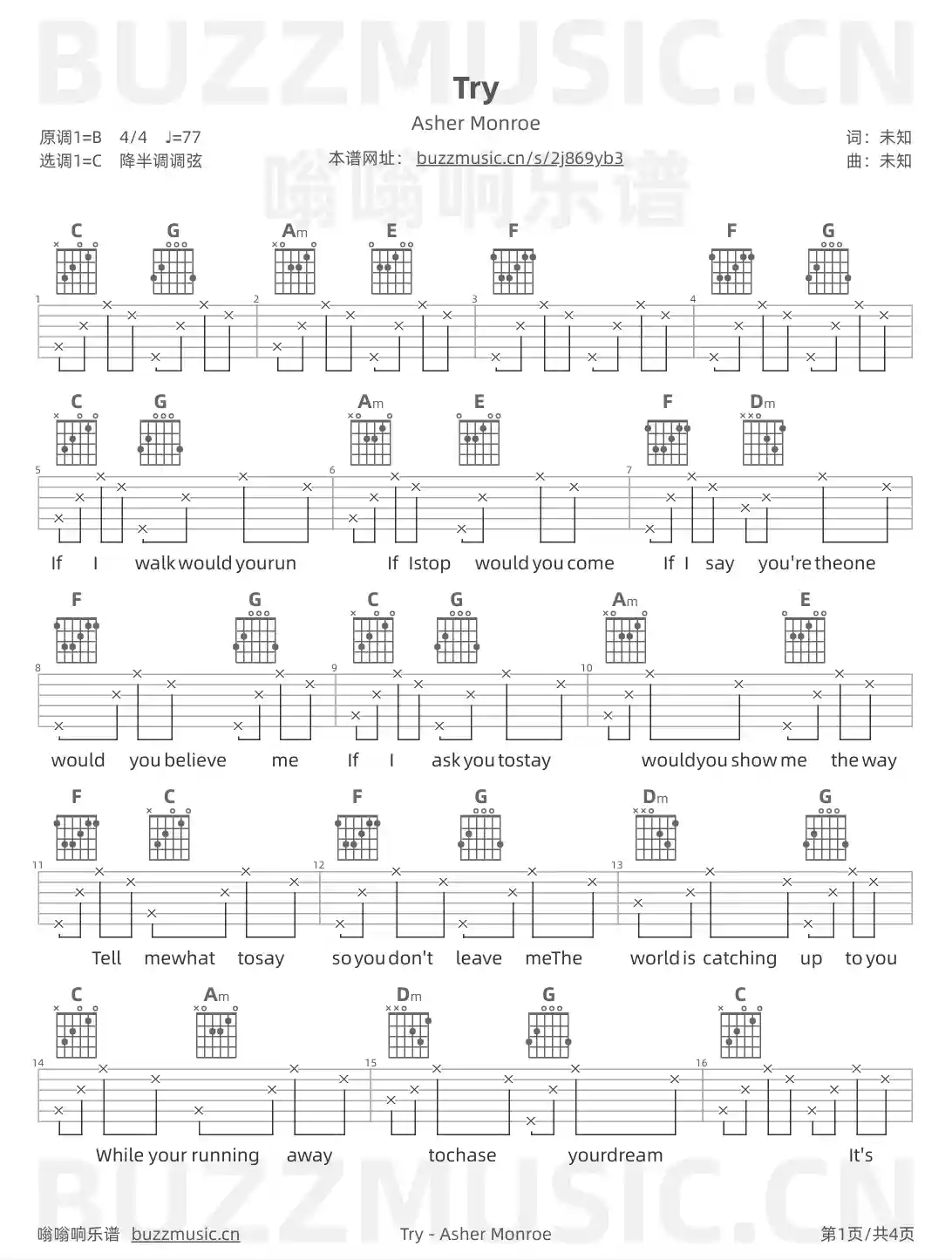 吉他谱第1页