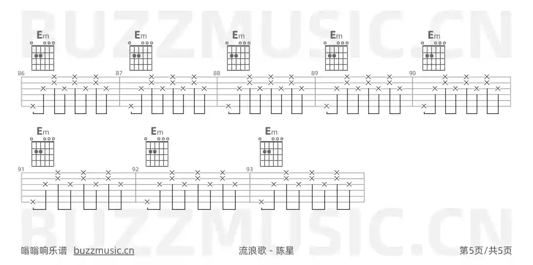 吉他谱第5页