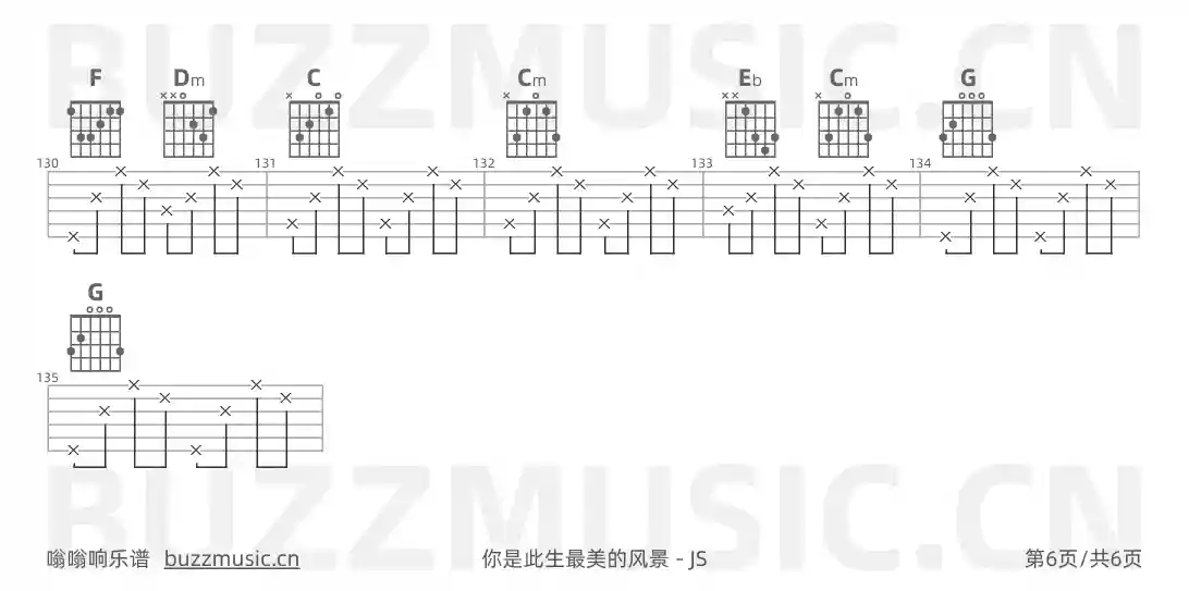 吉他谱第6页