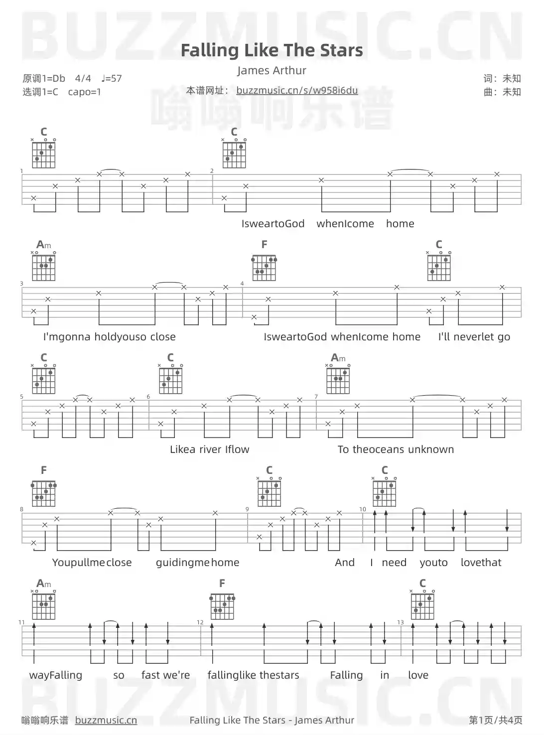 吉他谱第1页