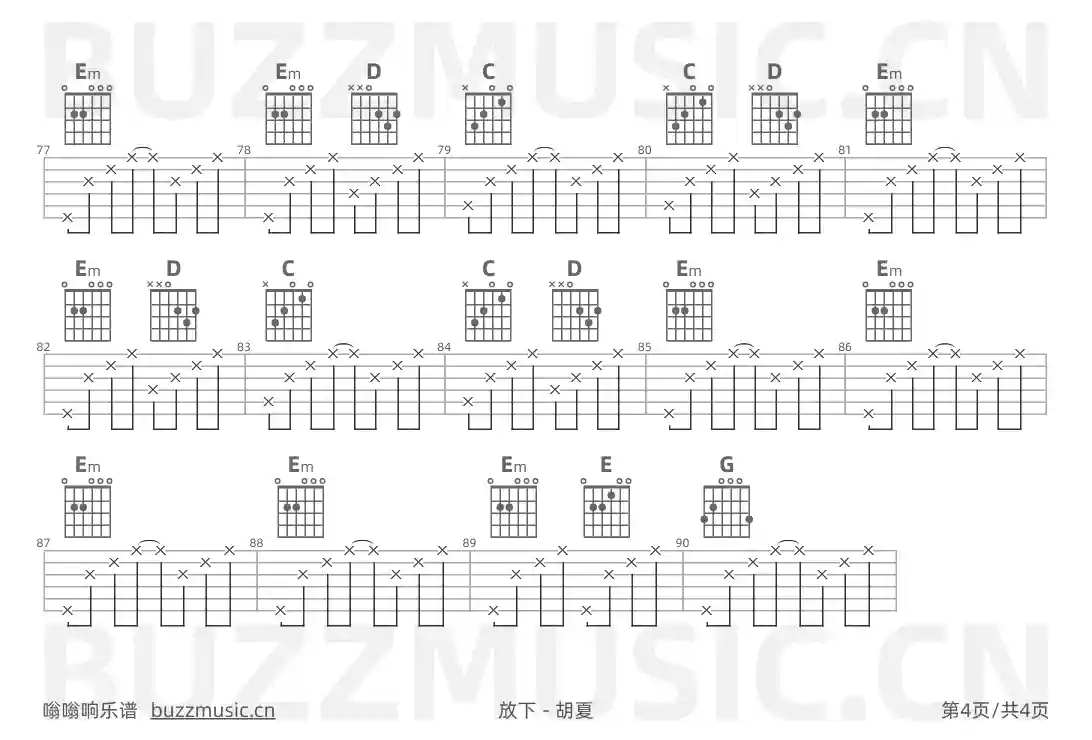 吉他谱第4页