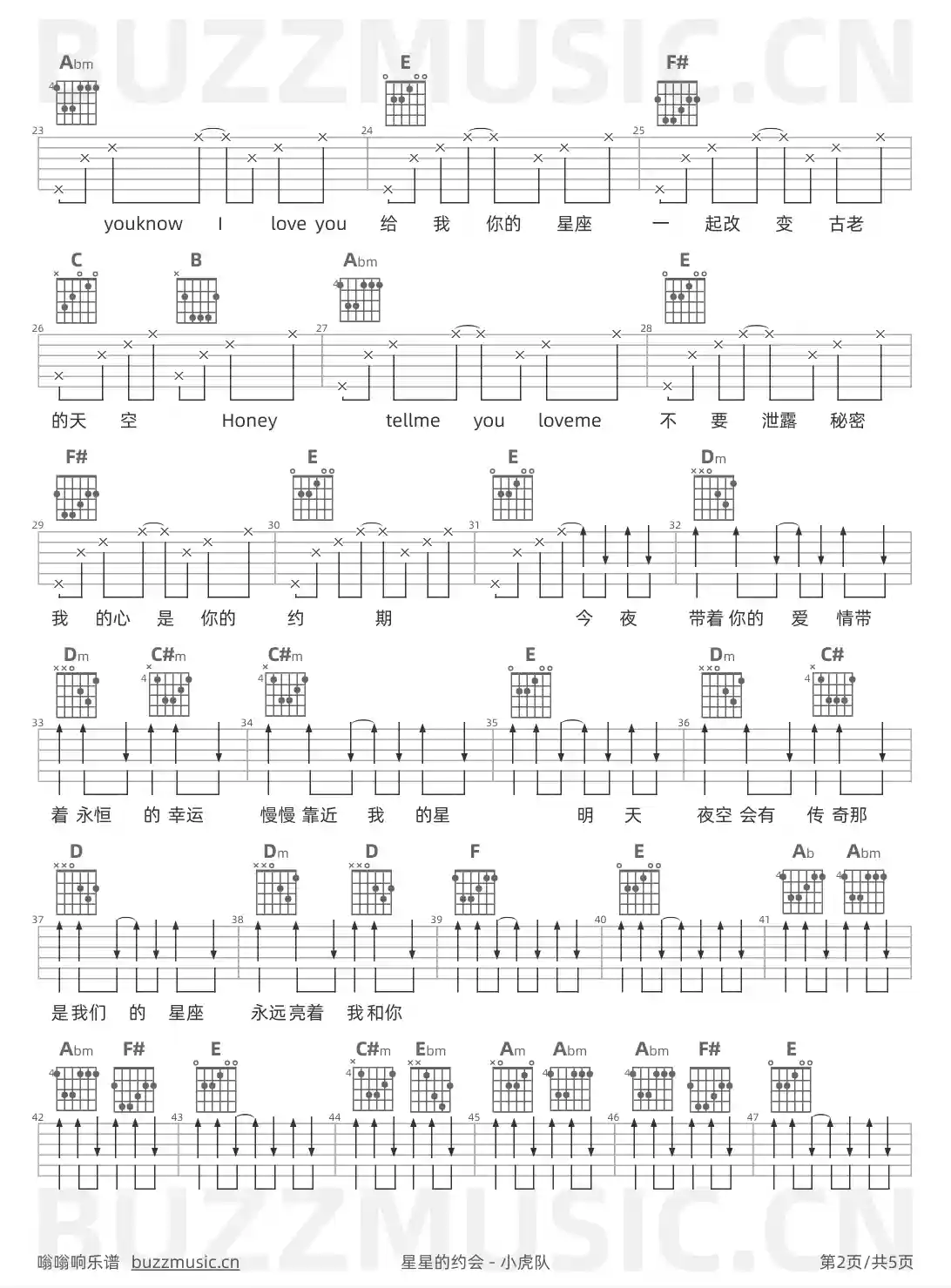 吉他谱第2页