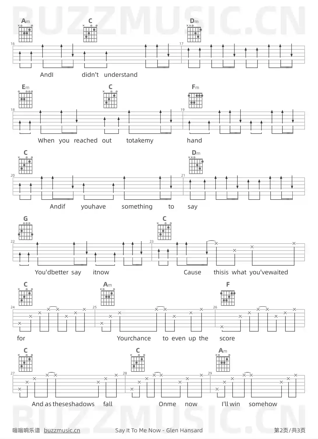 吉他谱第2页