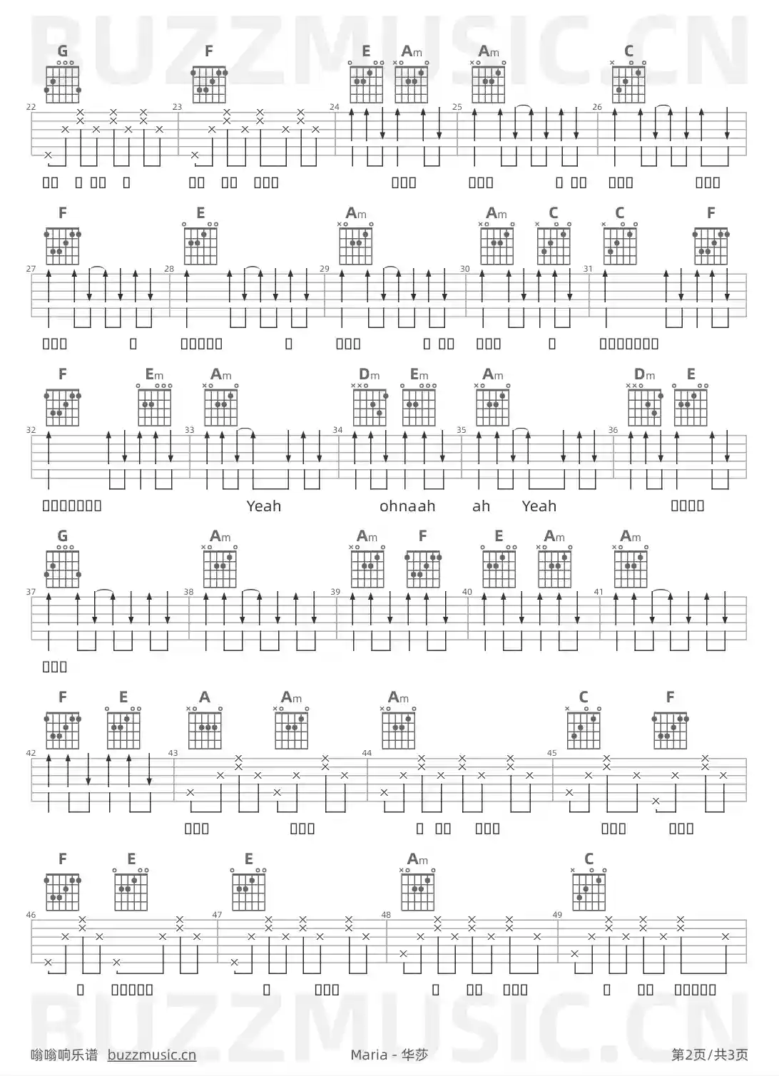 吉他谱第2页