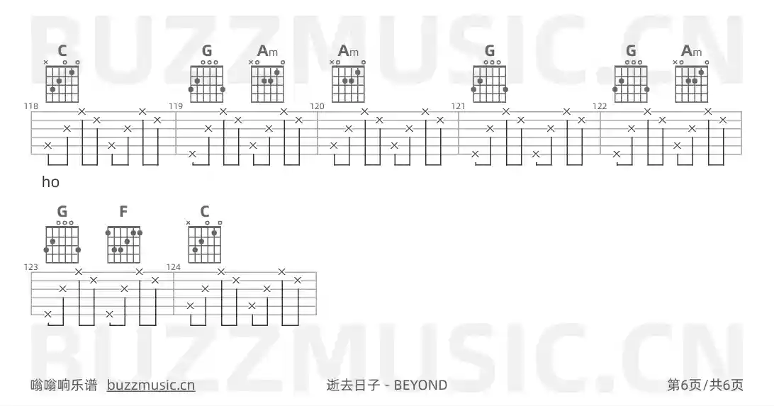 吉他谱第6页