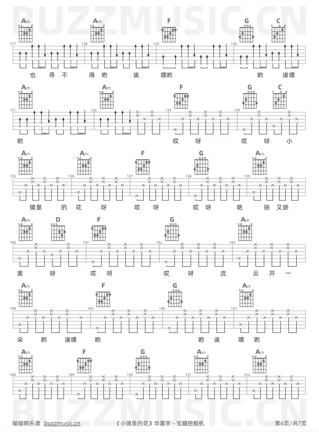 吉他谱第6页
