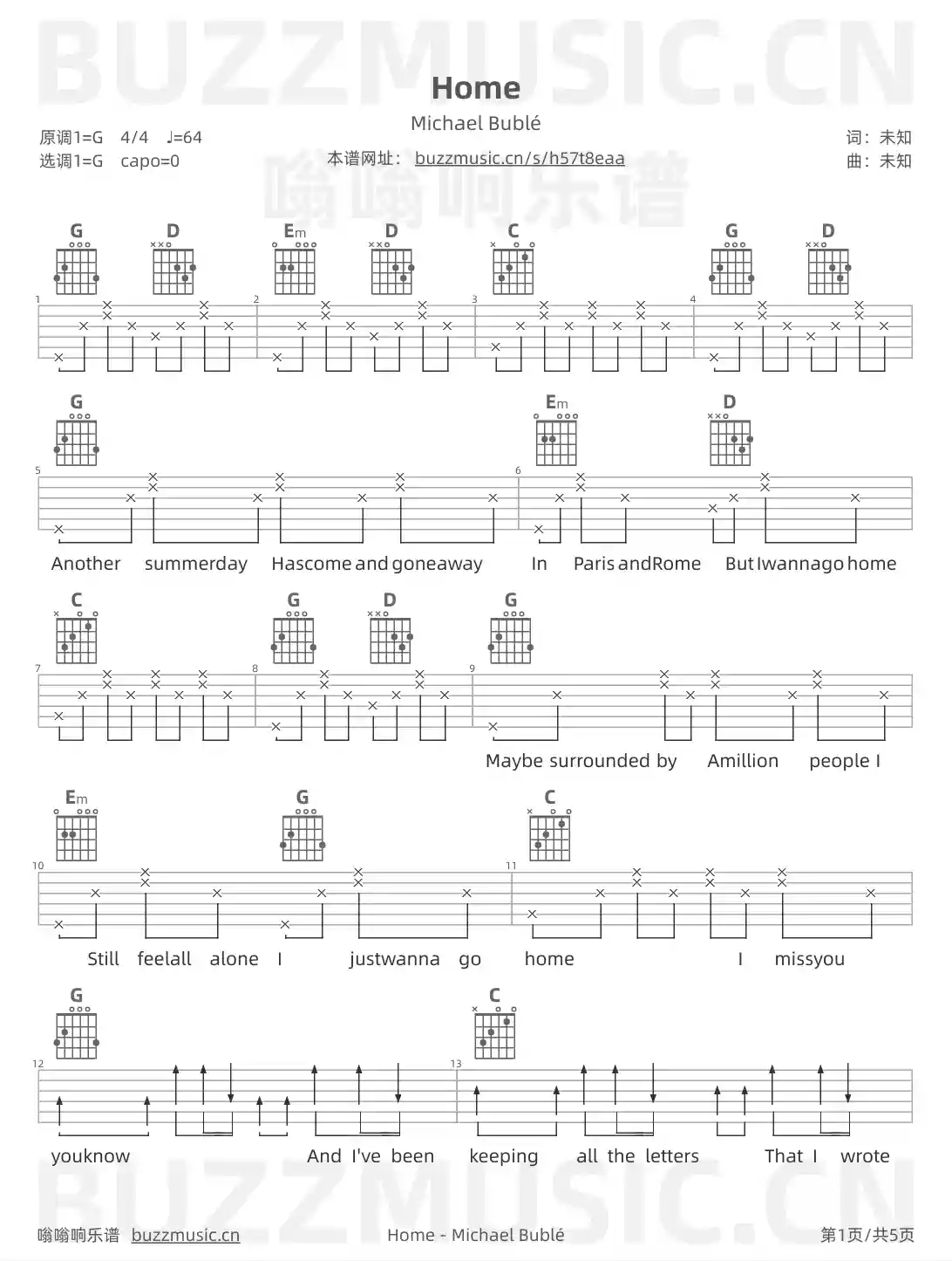 吉他谱第1页