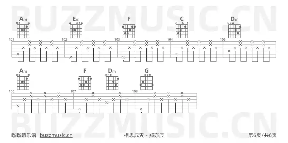 吉他谱第6页