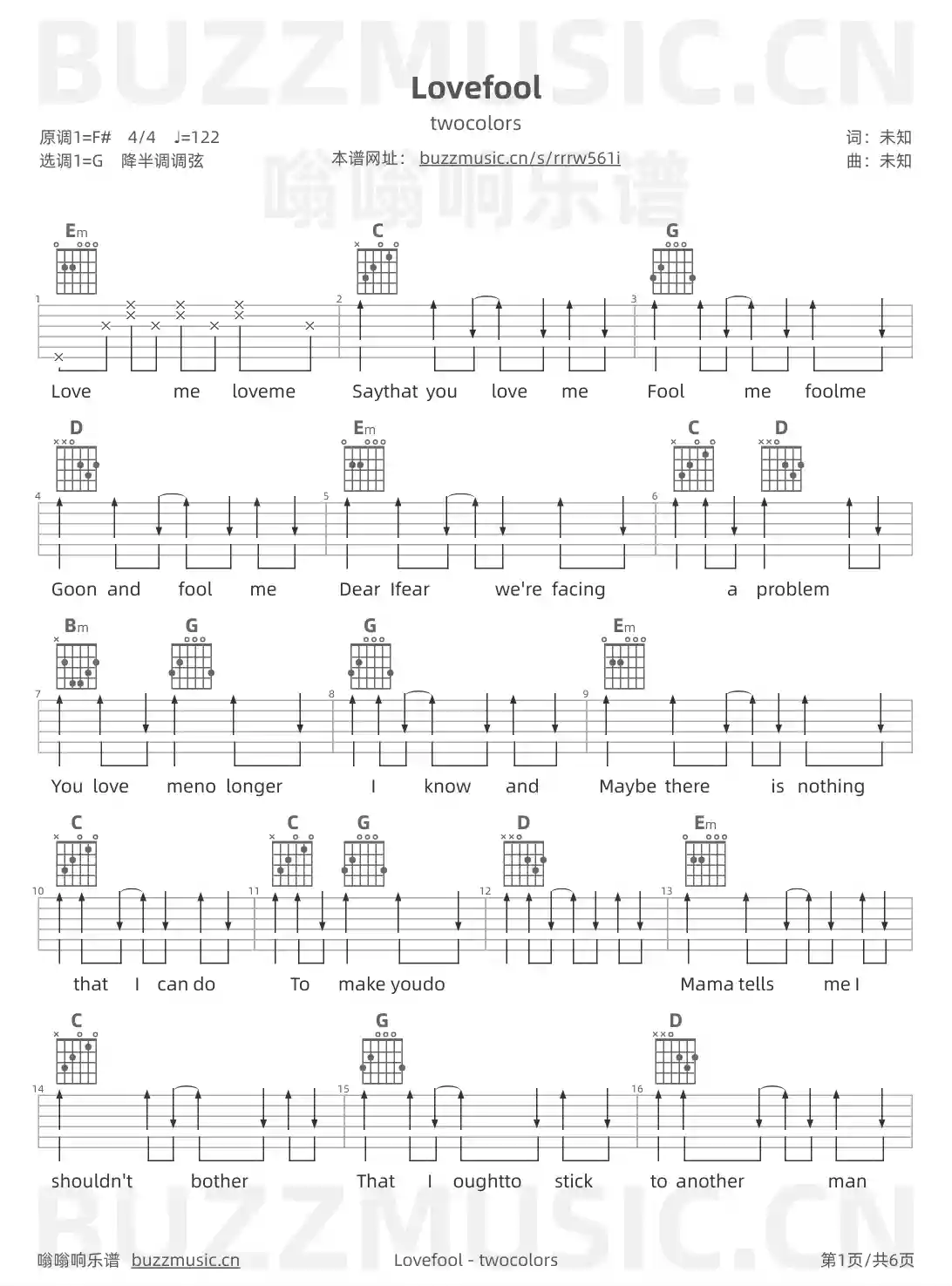 吉他谱第1页