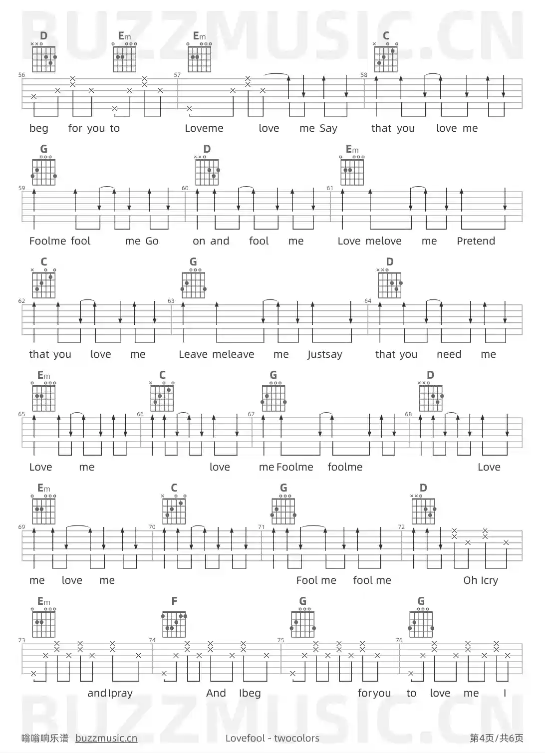 吉他谱第4页