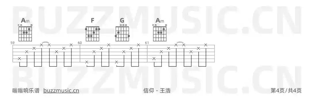 吉他谱第4页