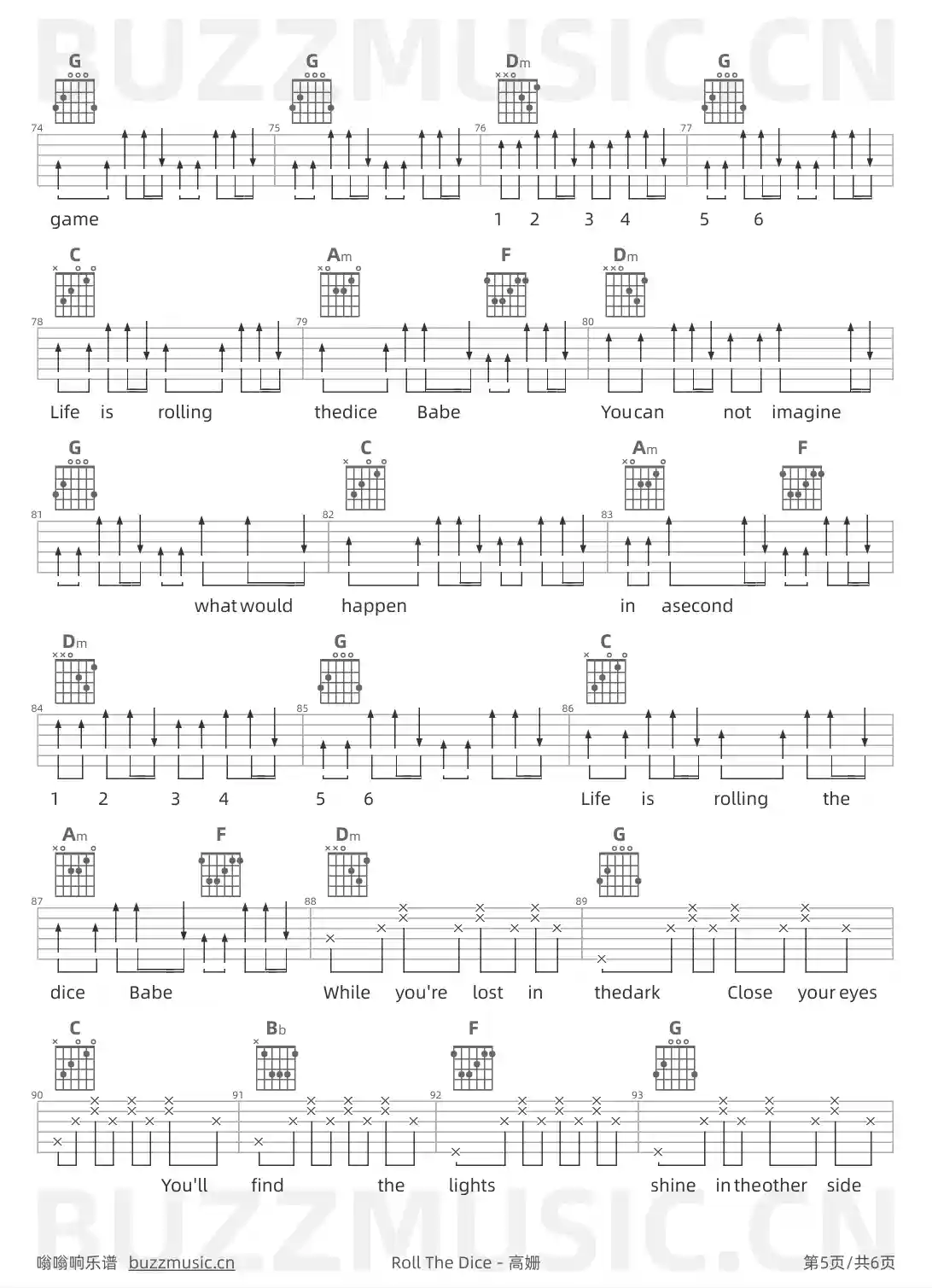 吉他谱第5页