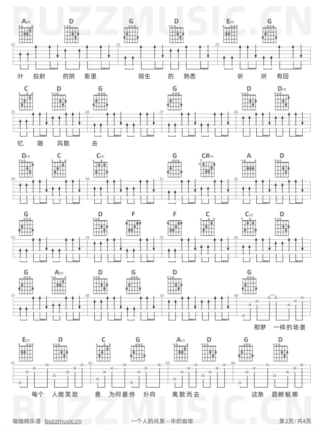 吉他谱第2页