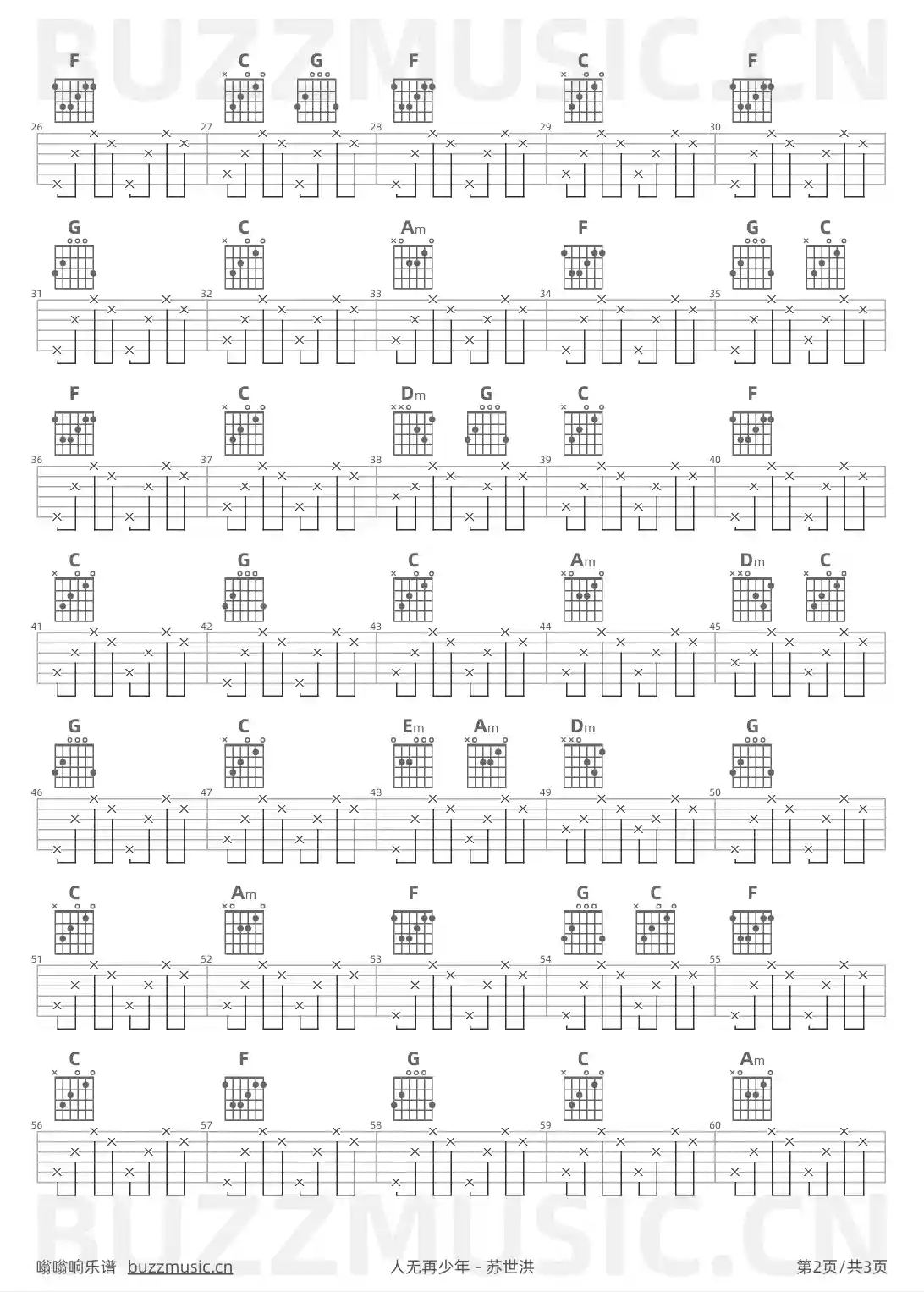 吉他谱第2页