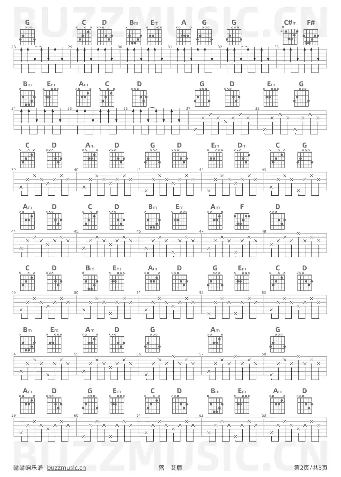 吉他谱第2页