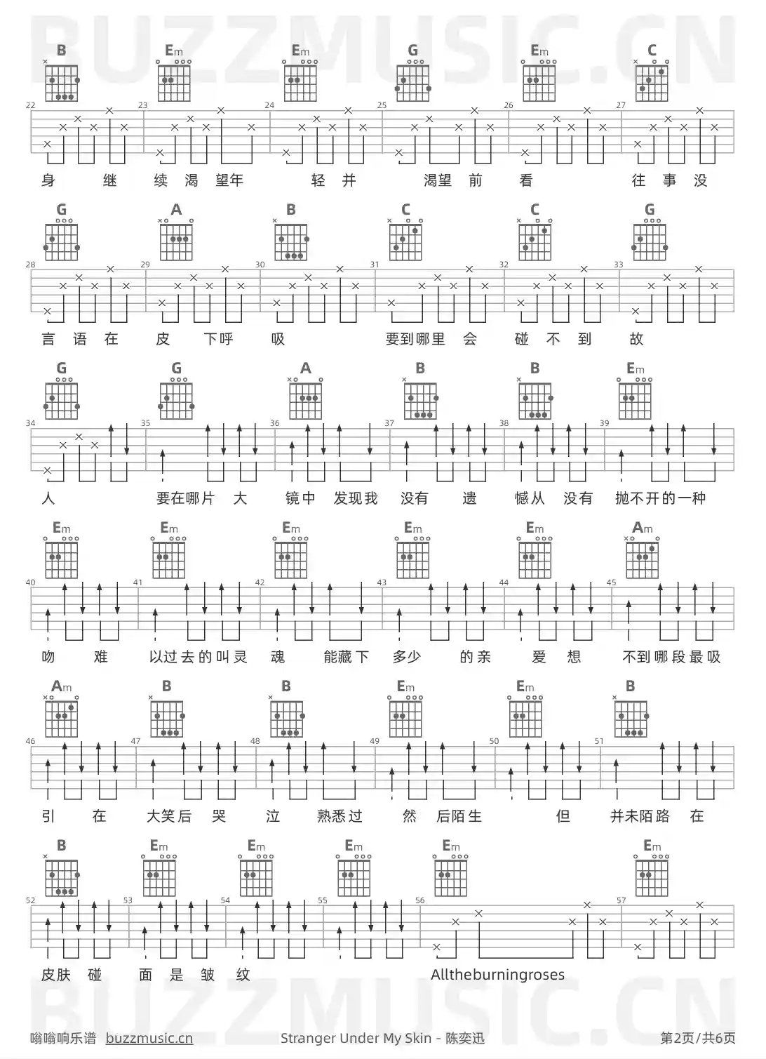 吉他谱第2页