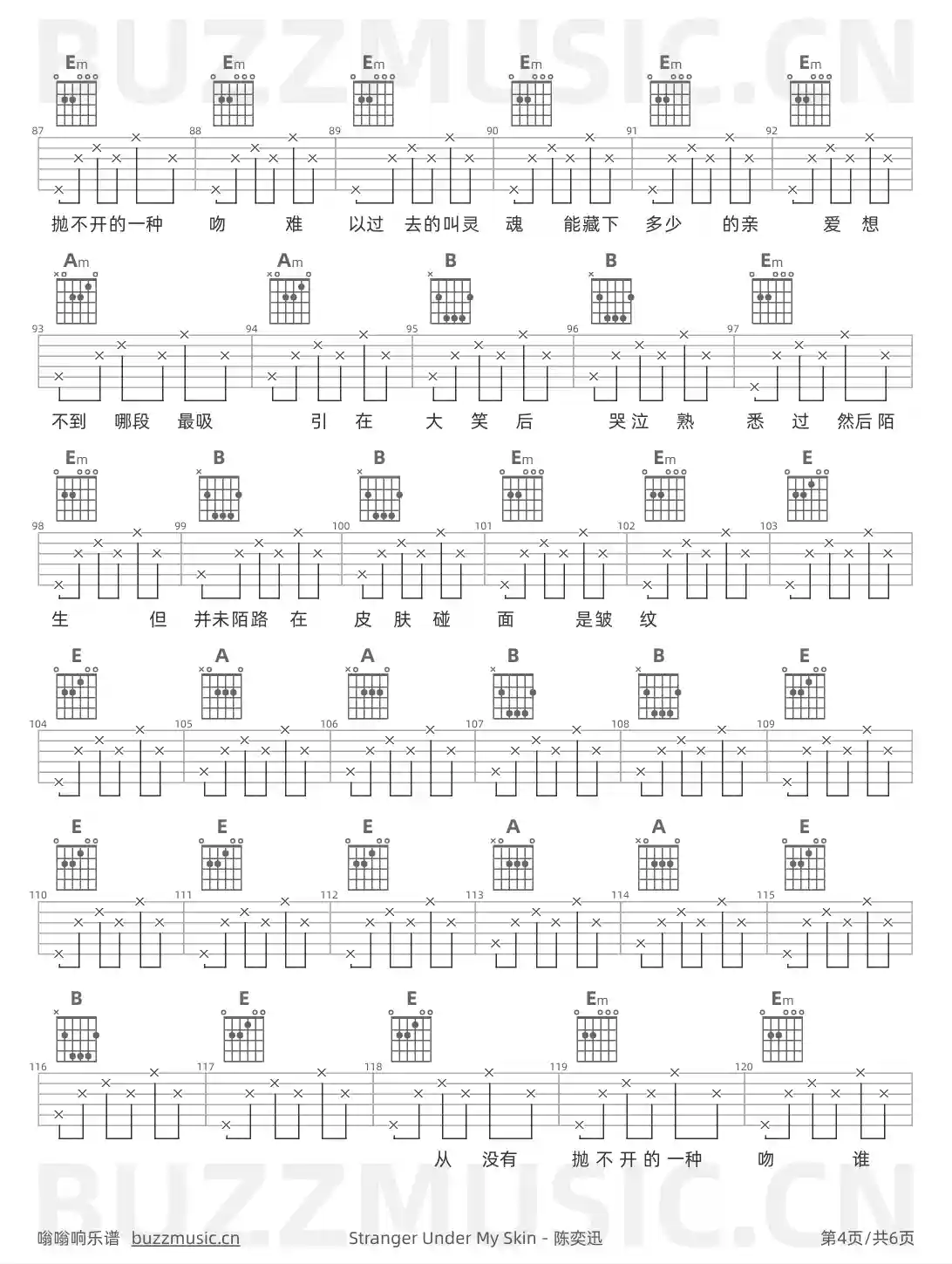 吉他谱第4页