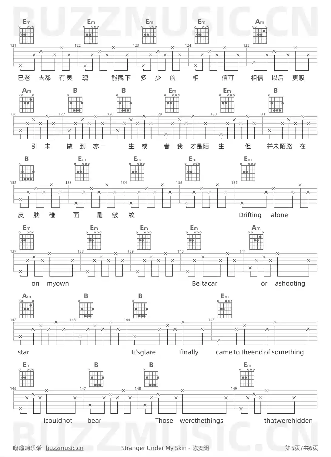 吉他谱第5页