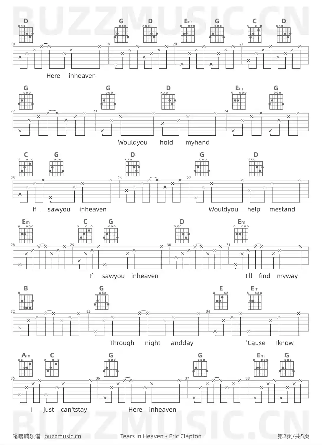 吉他谱第2页