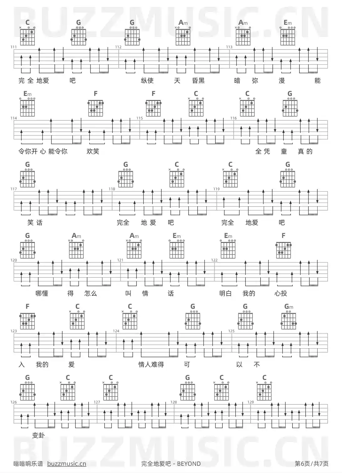 吉他谱第6页