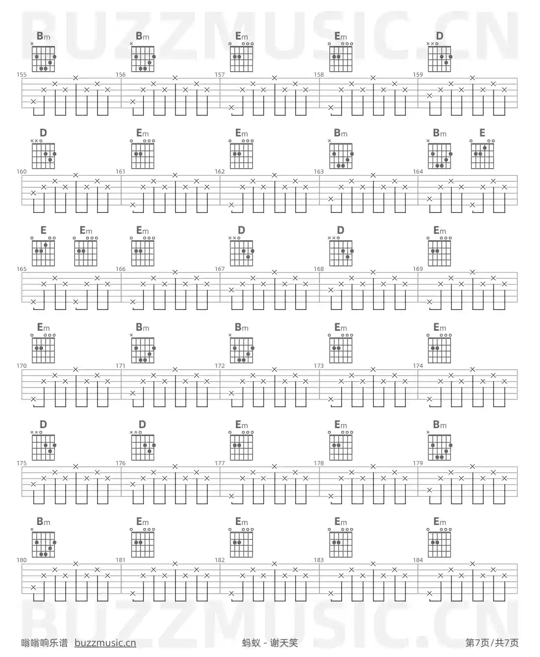 吉他谱第7页