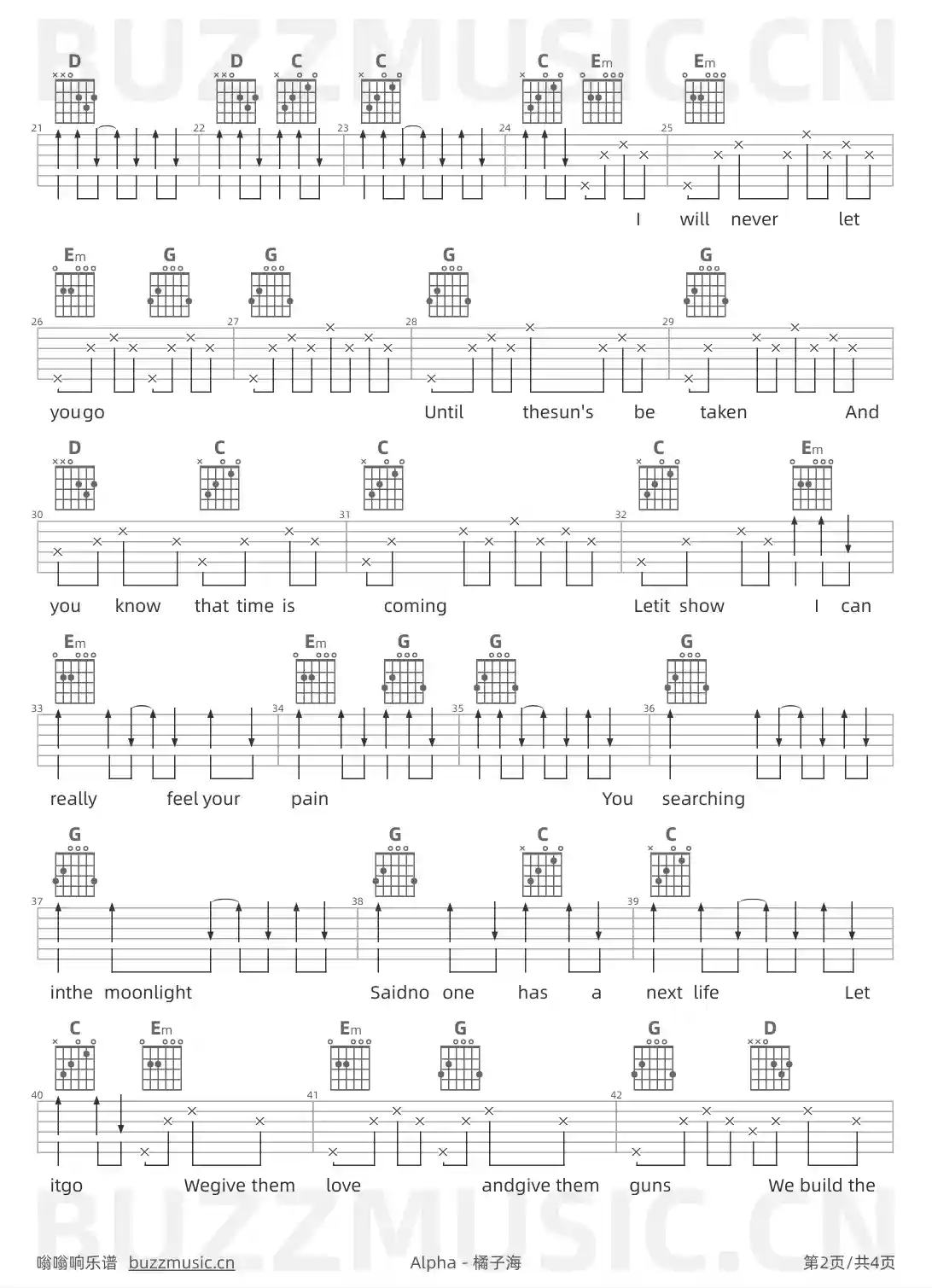吉他谱第2页