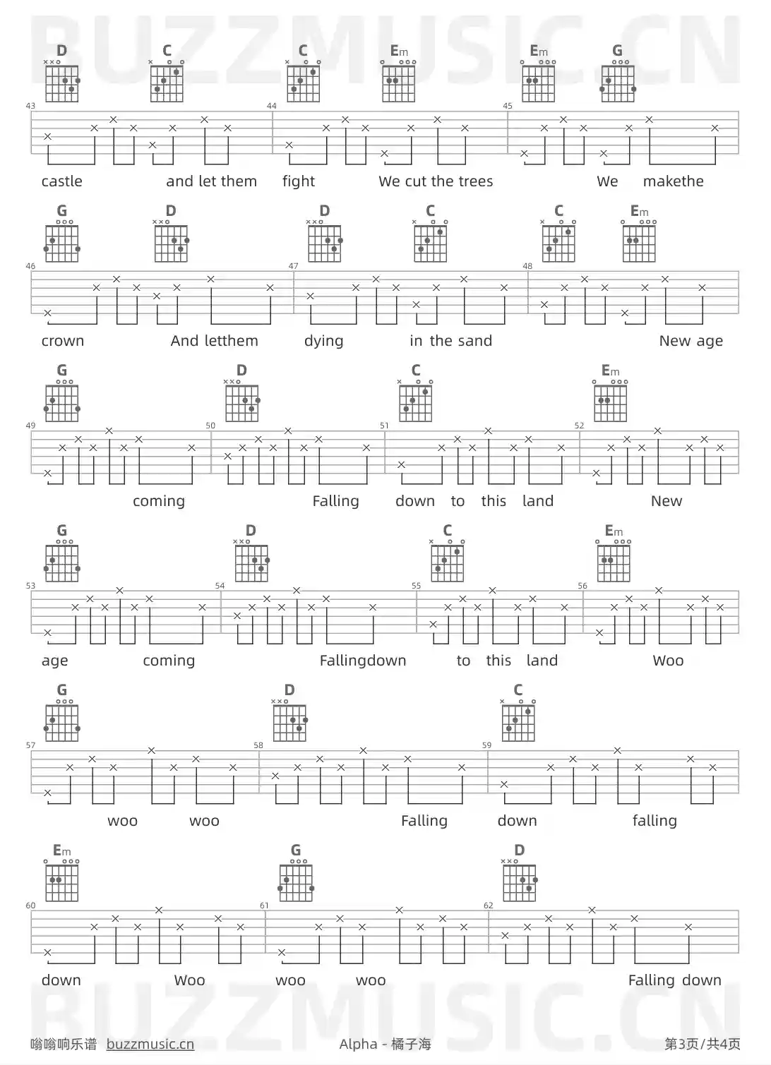 吉他谱第3页