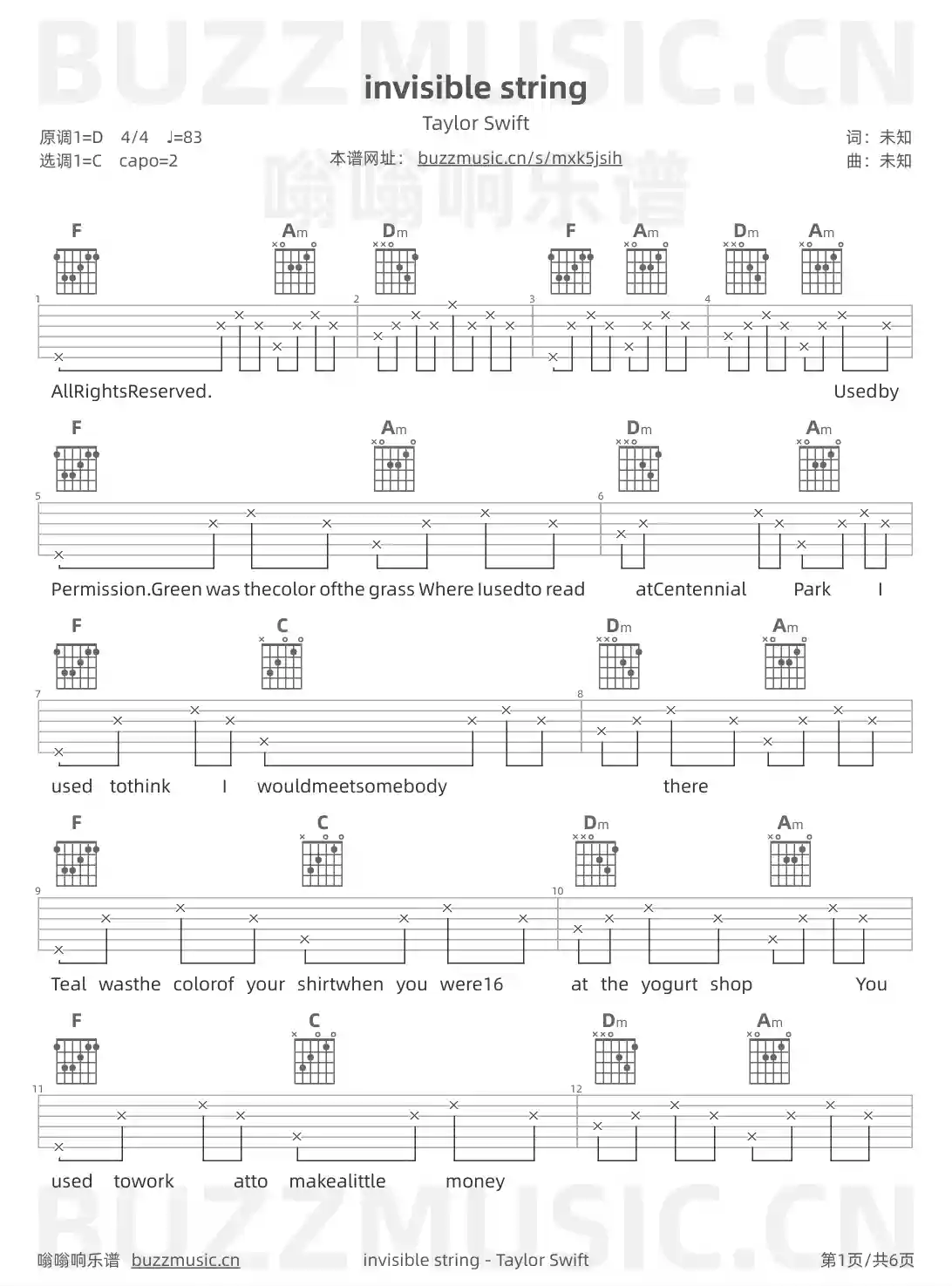 吉他谱第1页