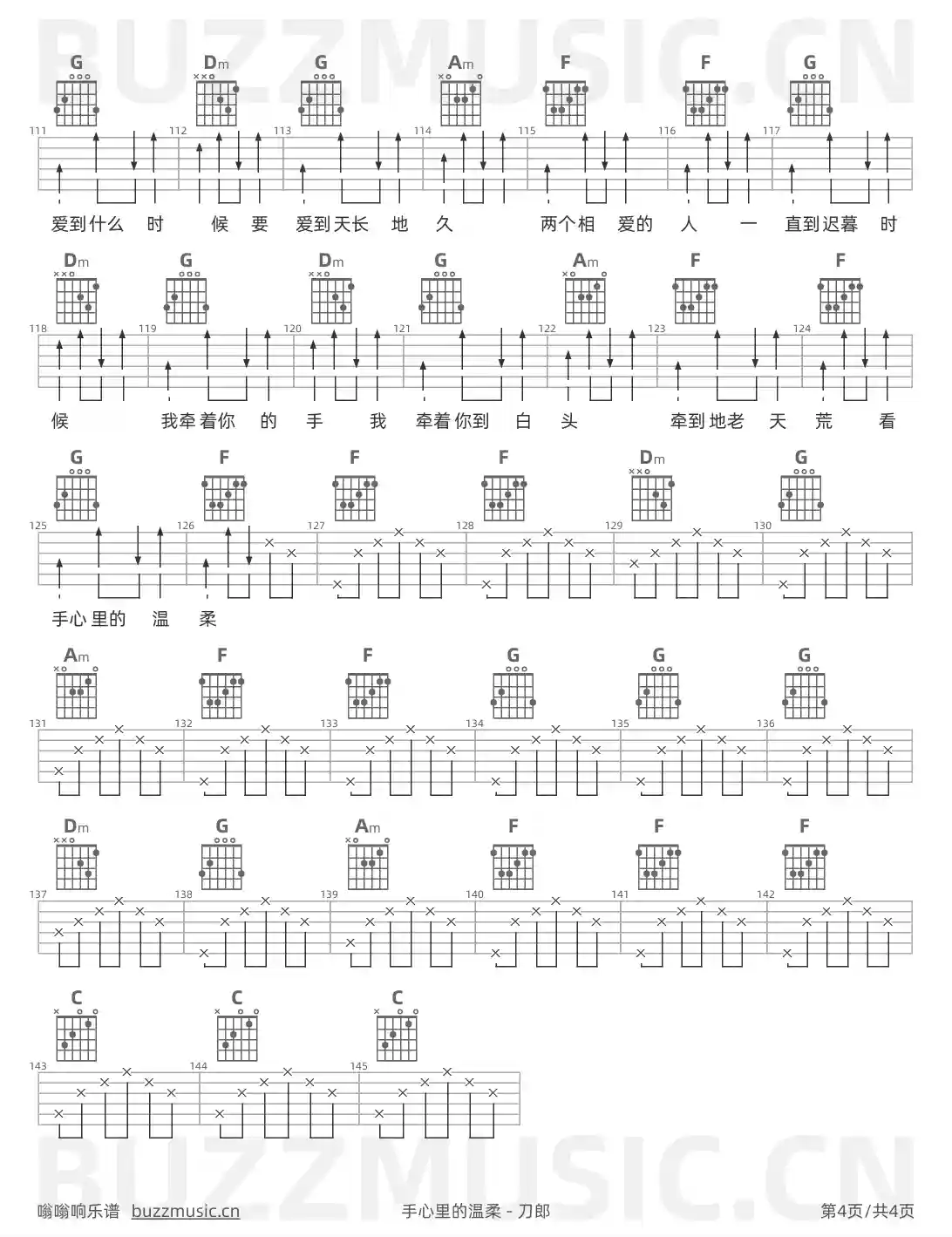 吉他谱第4页
