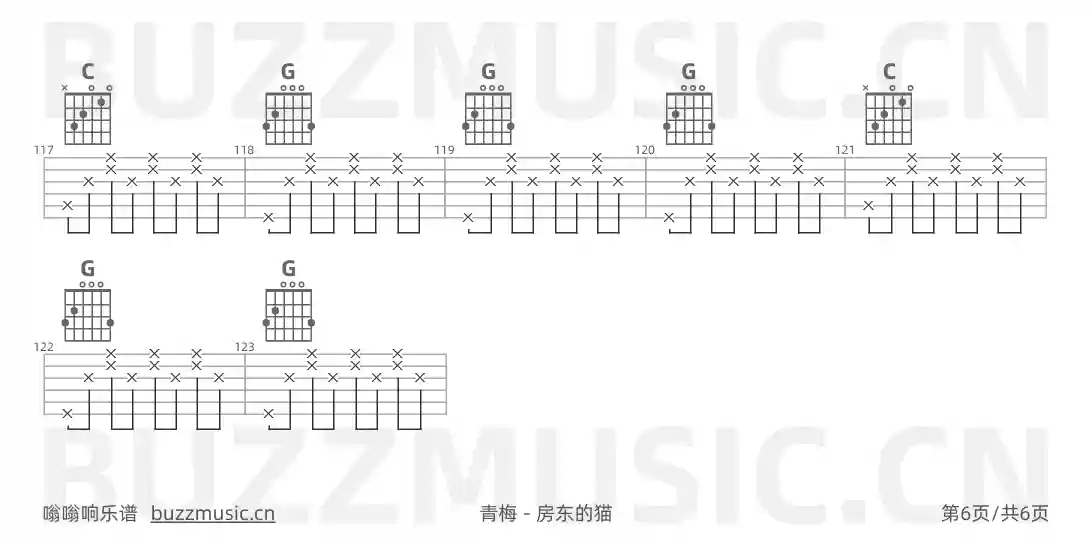 吉他谱第6页