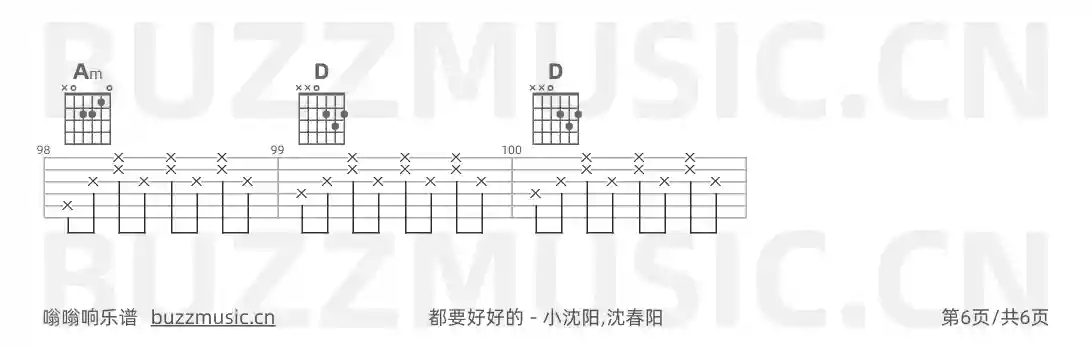 吉他谱第6页
