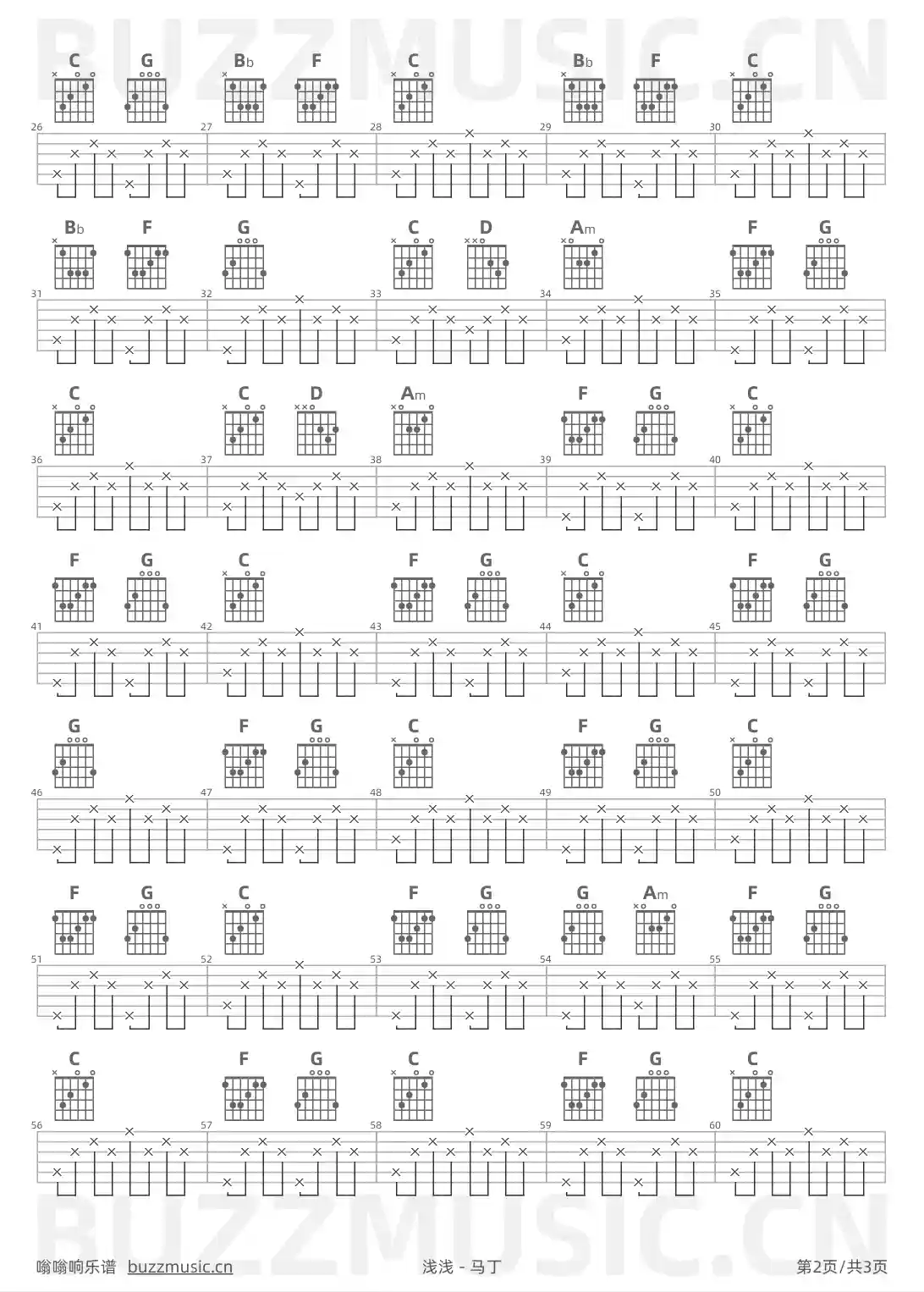 吉他谱第2页