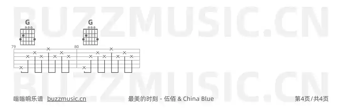 吉他谱第4页